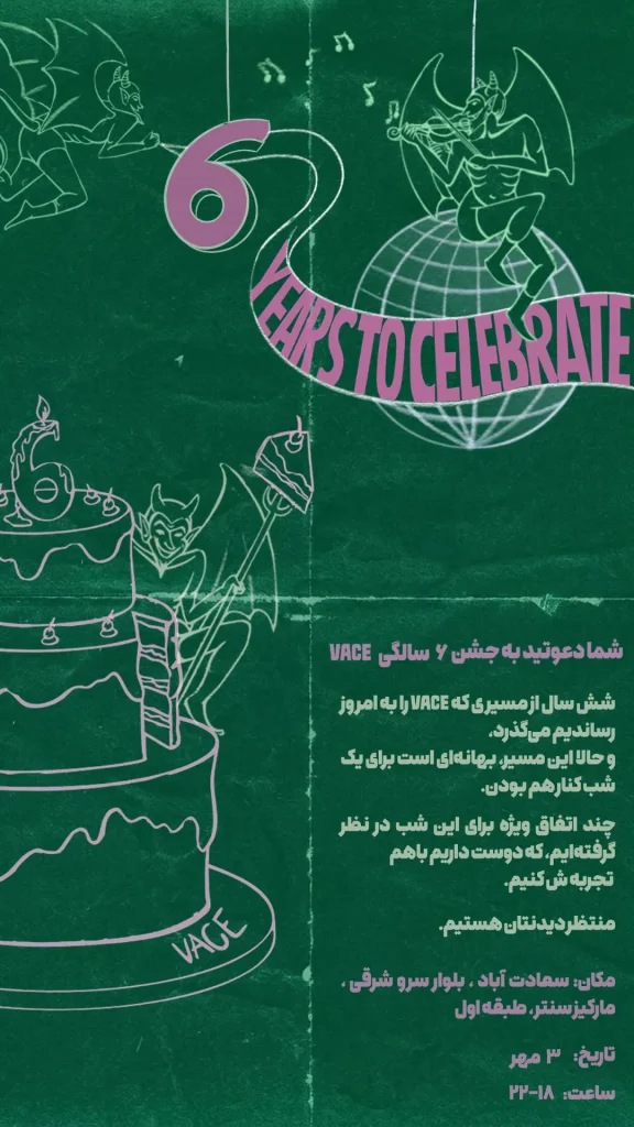 website farsi
